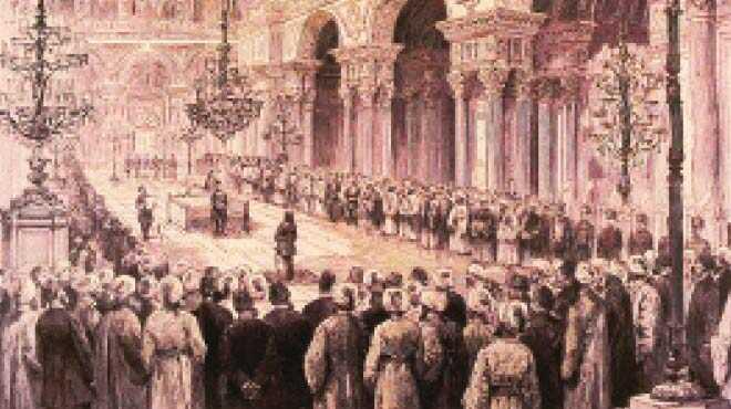 1876'dan günümüze...