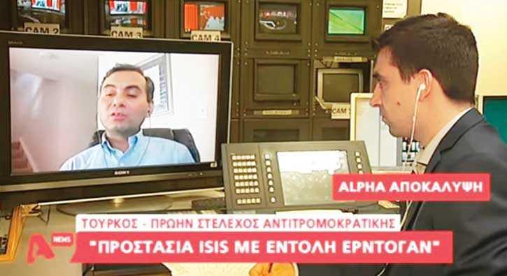 Yunan televizyonunda FETÖ propagandası