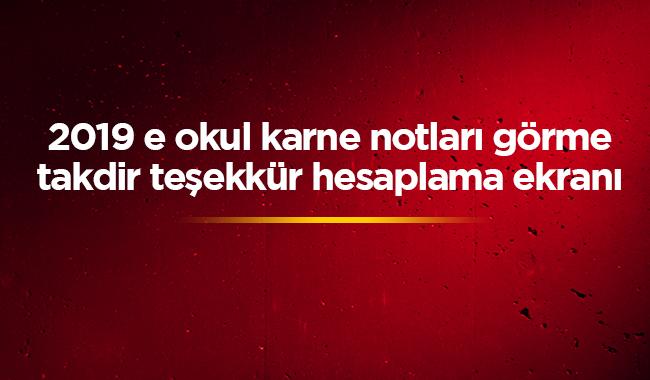 e-okul.meb.gov.tr adresinde 2019 e okul karne notları e ...