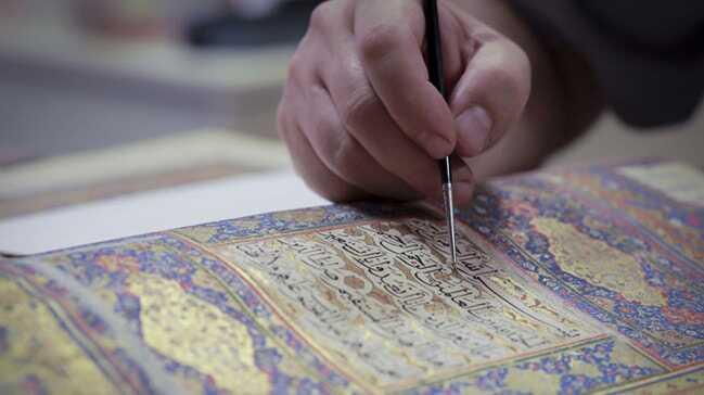 455 yıllık Kur'an-ı Kerim ince ince restore ediliyor