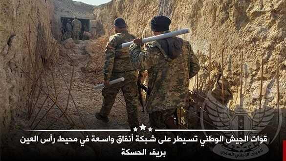 Suriye Milli Ordusu PYD-PKK'nın geniş tünel ağını kontrol altına aldı